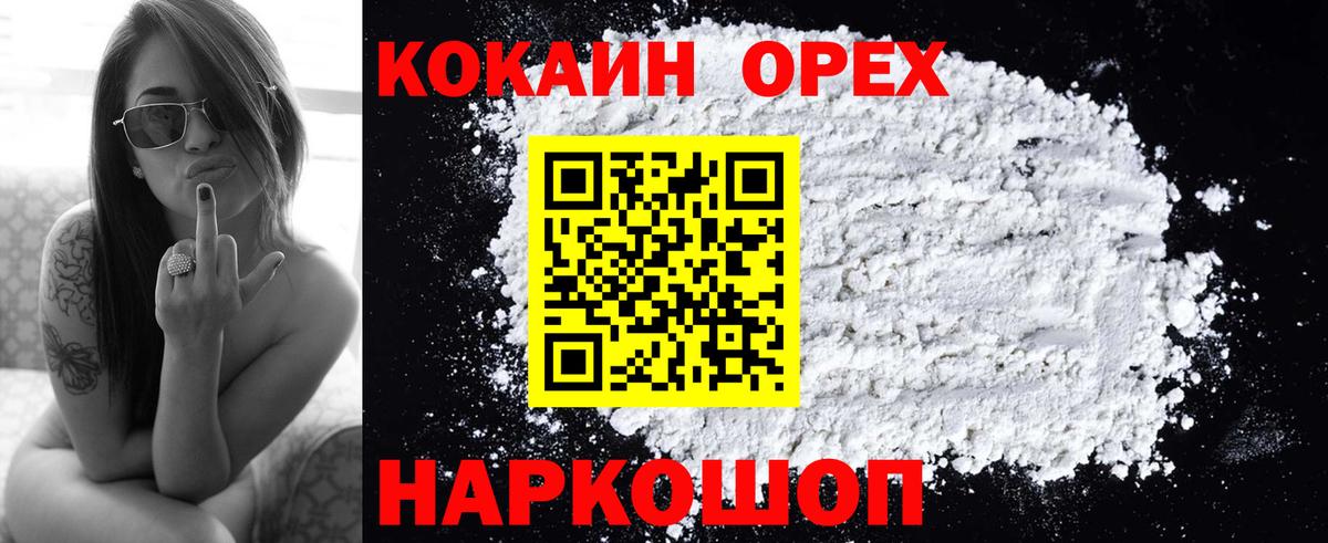COCAIN Колумбийский Орёл