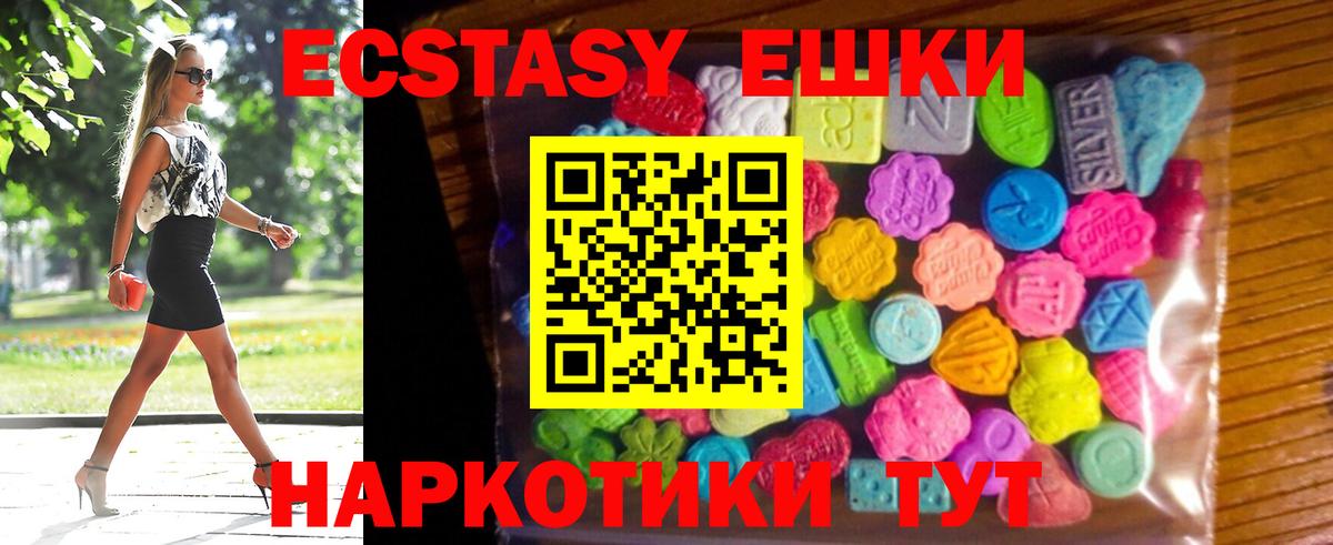 Ecstasy mix Орёл