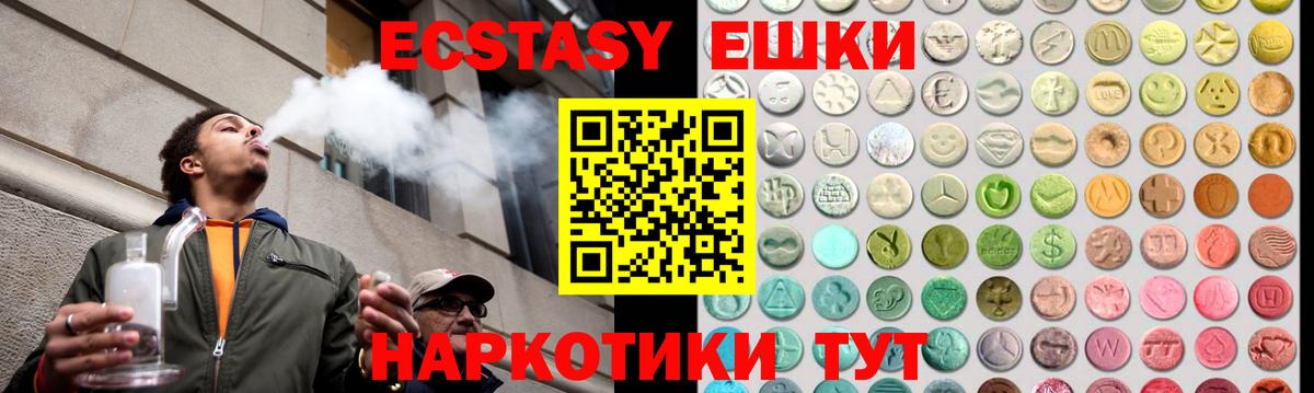  зеркало  что такое   Ecstasy 300 mg  Экстази  Орёл  Вход с VPN  ЭКСТАЗИ VHQ 