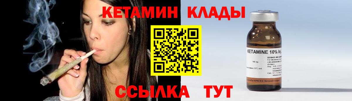 Кетамин VHQ Орёл