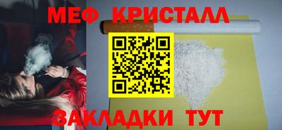 крисы Тула