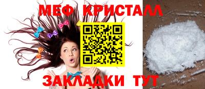 соль ск Тулун