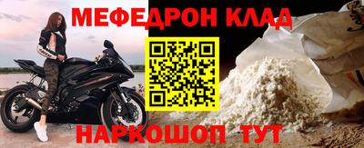 соль ск Тулун