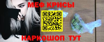 соль ск Тулун