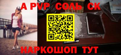 крисы Тула
