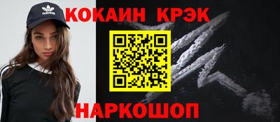 кокаин колумбия Туймазы