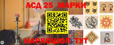 соль ск Тулун