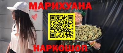 соль ск Тулун
