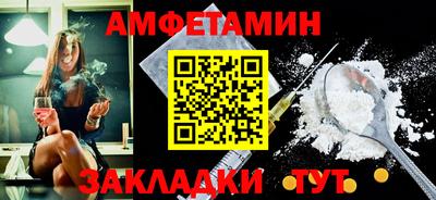 соль ск Тулун