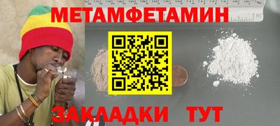 крисы Тула