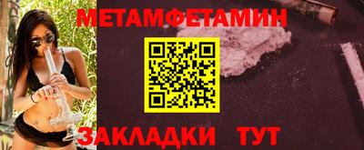 соль ск Тулун