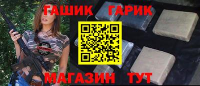 соль ск Тулун