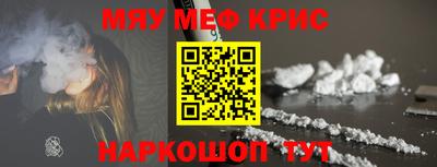 соль ск Тулун
