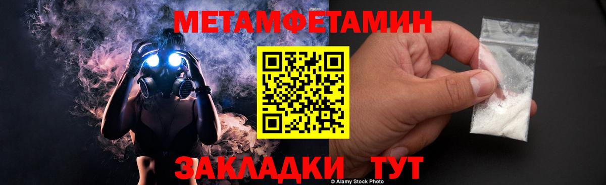 МЕТАМФЕТАМИН Methamphetamine Орёл