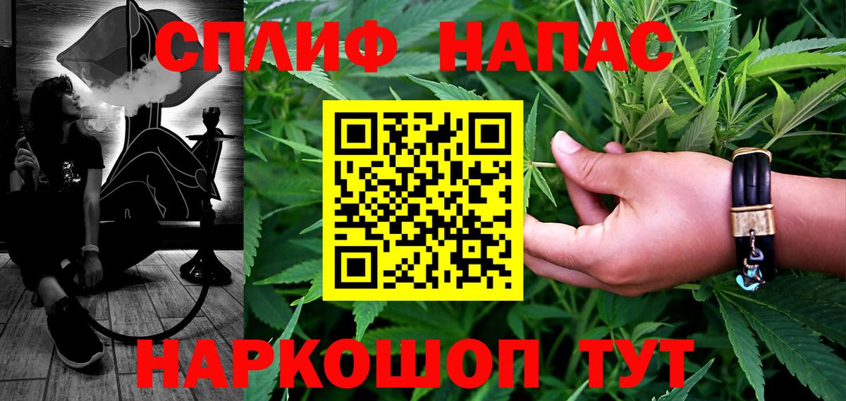 Шишки марихуана Ganja Орёл